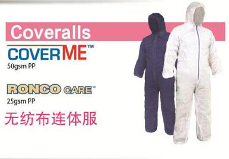 無紡布連體服，帶帽
