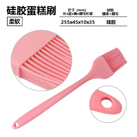 食品級(jí)硅膠蛋糕刷